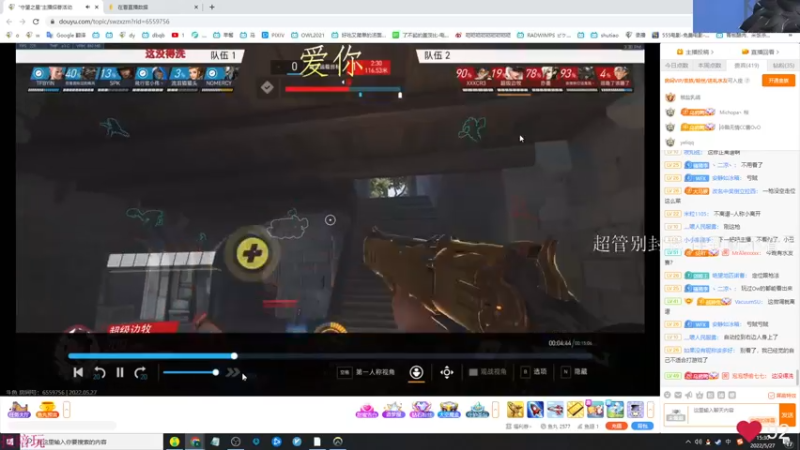 【2022-05-27 15点场】K118吗：“是锁吗”