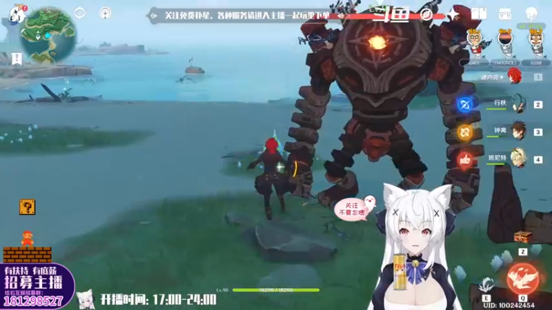 【2022-05-26 22点场】卡佬GTX1080tiPrime：『免费补星』什么都肝の猫猫『双倍亲密度』