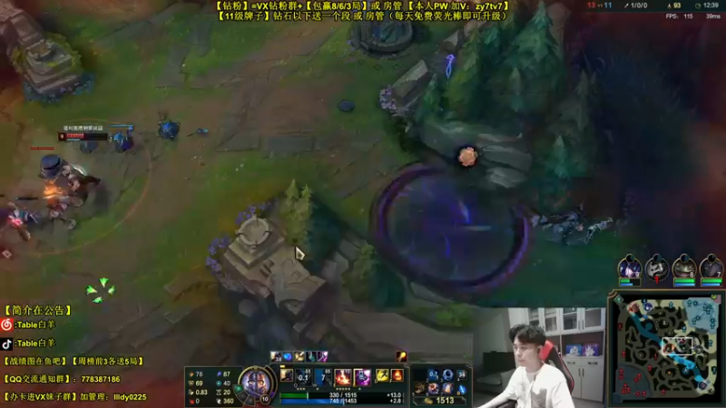 【2022-05-26 20点场】Table白羊：【顶尖Mid】新版本中单解读！