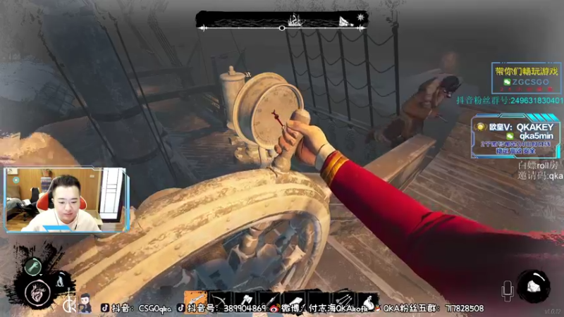 【2022-05-27 03点场】QKA付志海：【 钻粉上车】