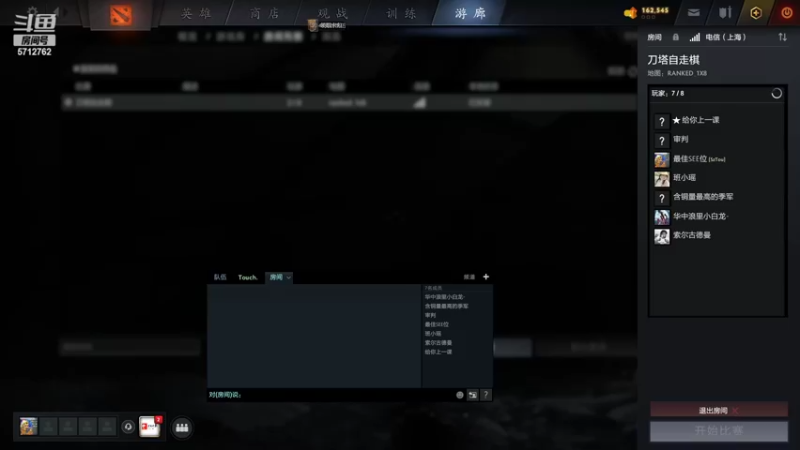 【2022-05-23 12点场】七友Psycho：七友：坏起来了 懒起来了