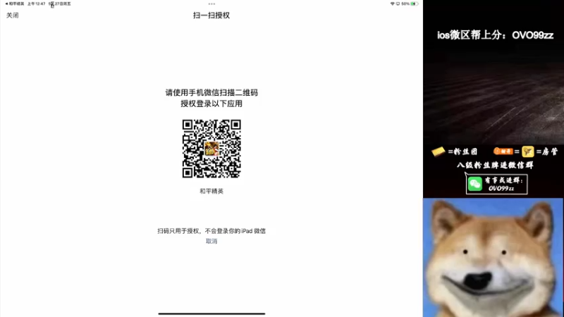 【2022-05-27 00点场】凉白开OAO：【匹路人把把C】