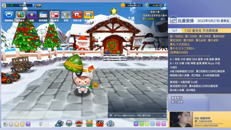 【2022-05-27 18点场】TRY赛事联盟导师：【导师】七点崔先生赞助个人赛