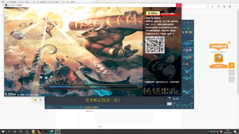 【2022-05-27 09点场】肖璐s：OMG赛季巅峰上分