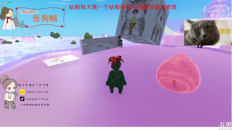 【2022-05-25 23点场】哦呦orz：【小奶团】如果你突然打了个喷嚏