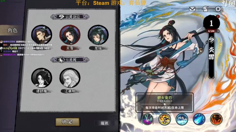 【2022-05-27 13点场】普通人陡壁：试玩沙石镇时光 。