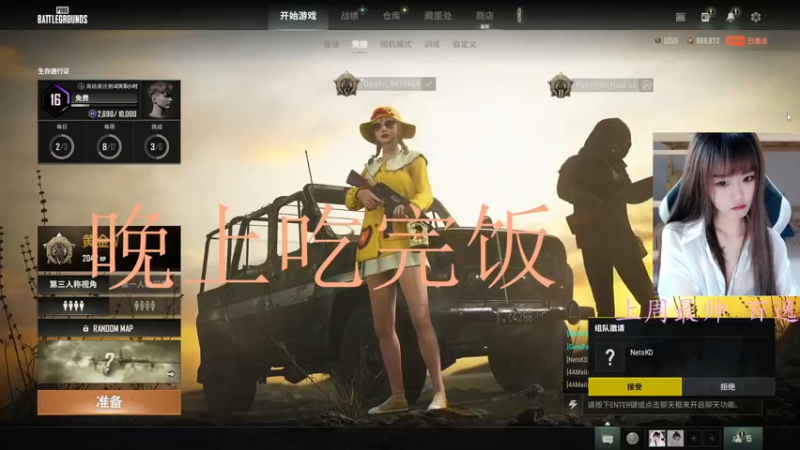 【2022-05-25 17点场】小珊子z：长白山母老虎之如虎添翼