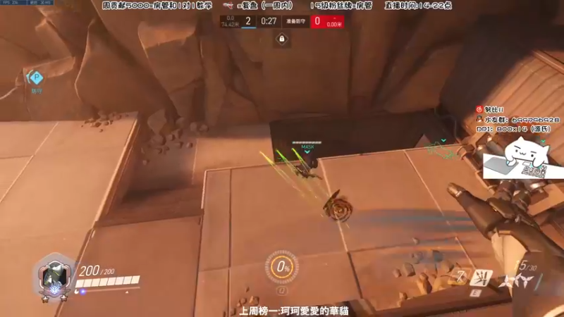 【2022-05-26 23点场】努比ovo：努比:国服第一Ninja