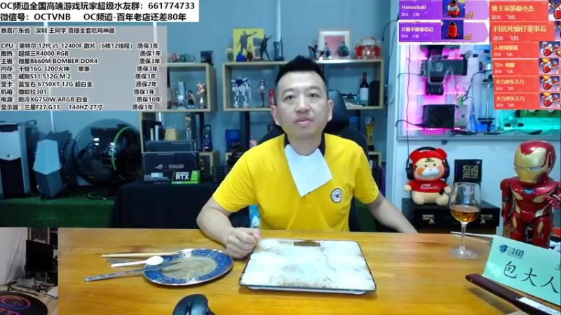 【2022-05-27 13点场】OC频道包大人：城南小陌又逢春，只见梅花不见人！