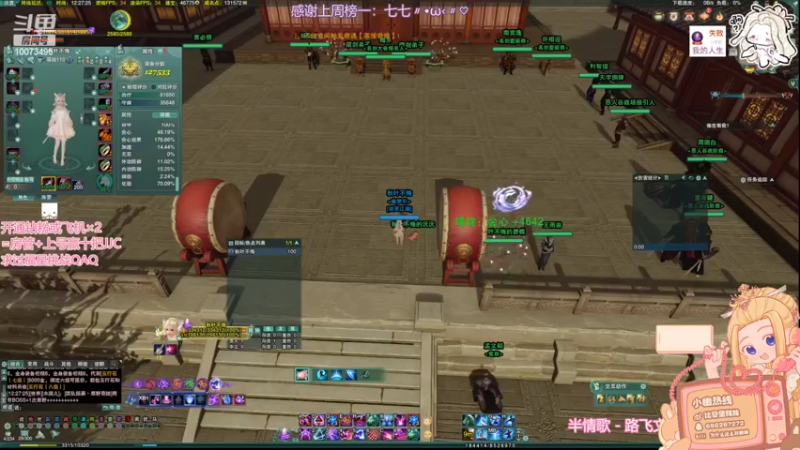 【2022-05-25 12点场】小小幽酱：【蛊幽幽】治愈秃霸毒QAQ