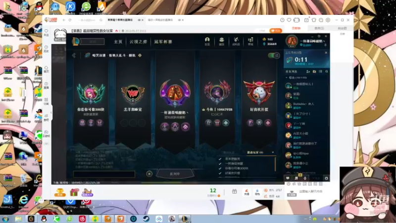 【2022-05-18 20点场】果果哩个果果：【果酱】最具观赏性的女玩家