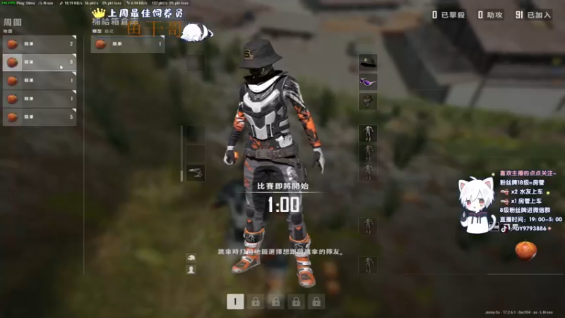 【2022-05-27 04点场】小徐813：轻语集团 千场大师kd7.0