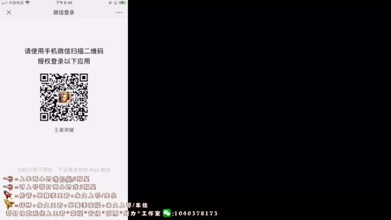 【2022-05-27 20点场】天涯yy丶：果盘先生国服赵云教你如何刷经济