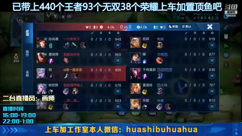 【2022-05-27 18点场】A老回：有车位4=1 核弹诸葛嘎嘎乱杀