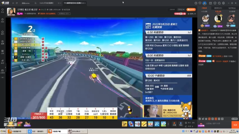 【2022-05-25 20点场】大马猴哪吒：哪吒：玩一会