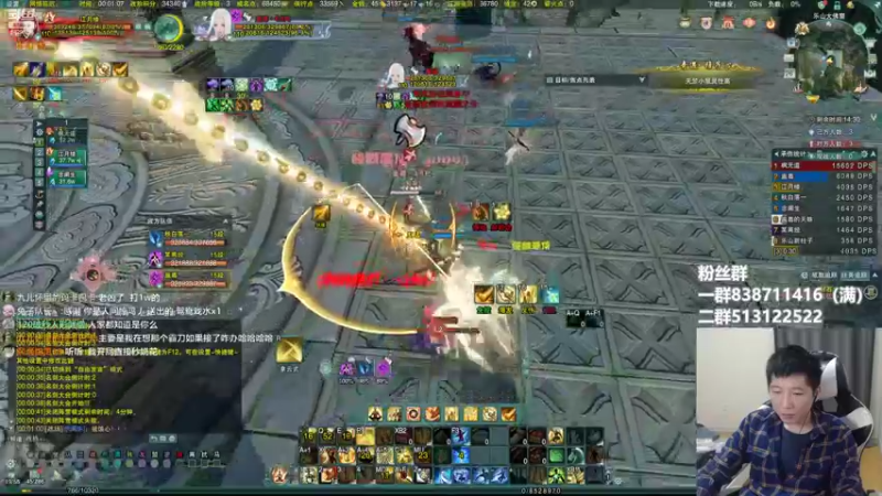 【2022-05-27 00点场】兔子队长丶：少林视角，散排竞技。