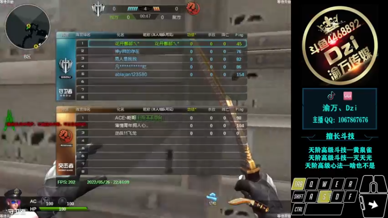 【2022-05-26 22点场】渝万丶Dzi：Dzi-.- : 请给我一个五杀的机会！