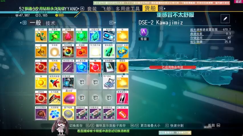 【2022-05-27 00点场】Biu十香：【斗鱼第一画质】钻粉永久车位~逃离塔克夫
