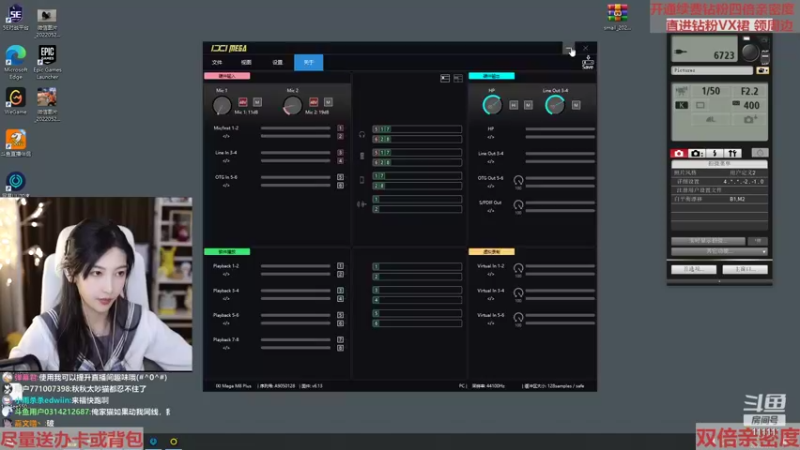 【2022-05-26 23点场】叶知秋Vanessa：秋：白银双倍