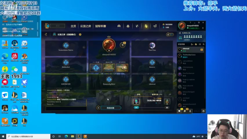 【2022-05-27 09点场】迅哥丶雨霖铃：美测炸了！国服维护！