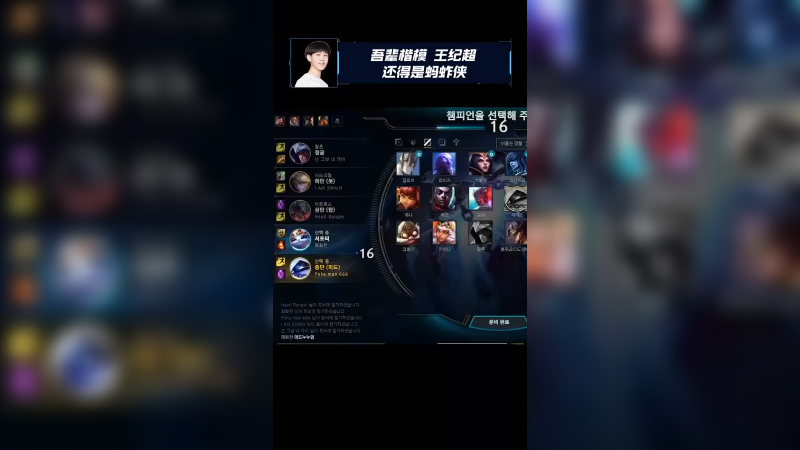 对付套路，还得是蚂蚱侠