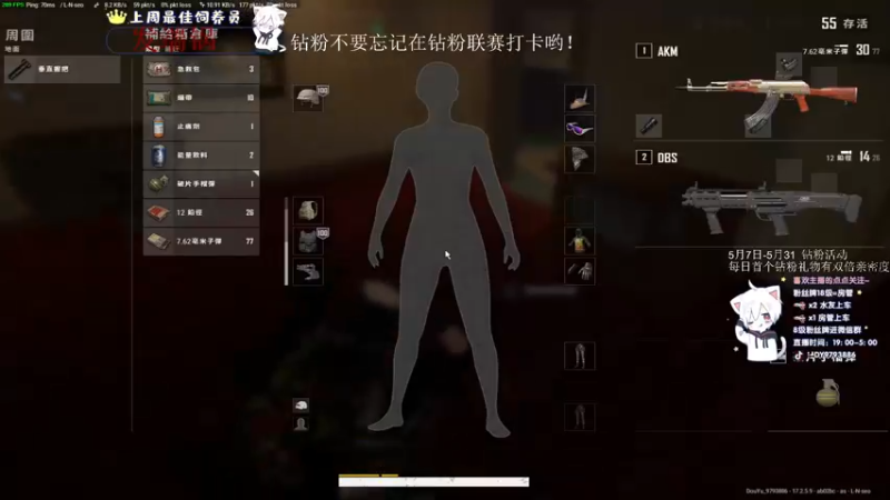 【2022-05-22 00点场】小徐813：今天 双倍亲密度 3倍上限噢~