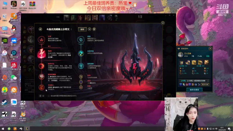 【2022-05-26 00点场】一只蘇l：双倍亲密度！！