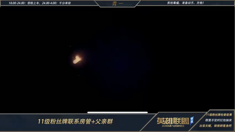 【2022-05-25 19点场】心星丶青一：打野教学局 必定嘎嘎乱杀