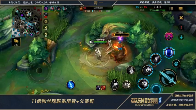 【2022-05-23 19点场】心星丶青一：好几百分乱杀 打野刀妹永远的神