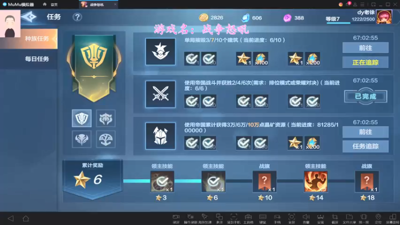 【2022-05-27 09点场】徐兴发1993：战争怒吼公测-第2天