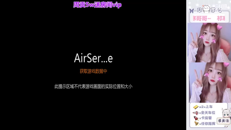 【2022-05-26 19点场】冉妹儿小太阳：在线蹲老爷们