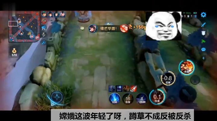 嫦娥这波年轻了草丛蹲易瞳娜可露露被反杀