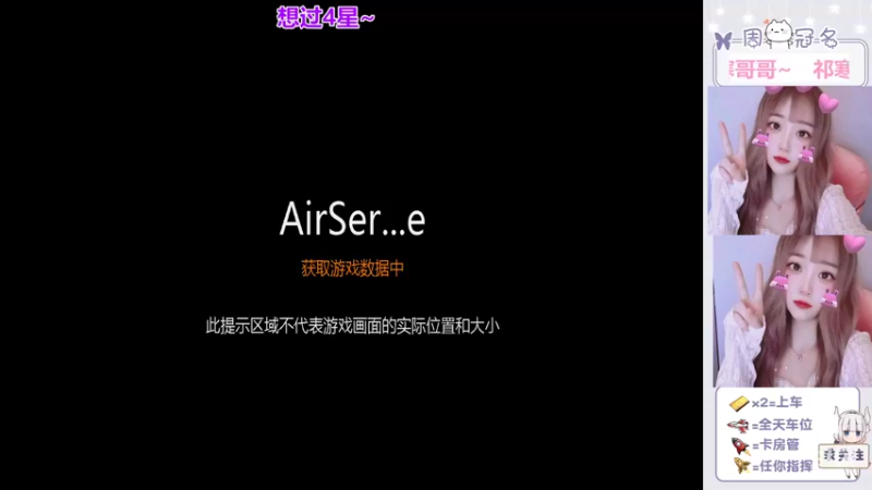 【2022-05-25 07点场】冉妹儿小太阳：【我超白】今天考虑下我吗？