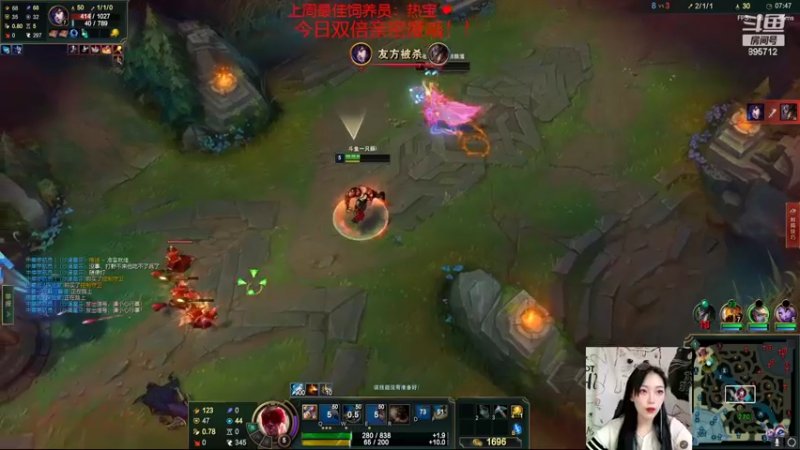 【2022-05-24 22点场】一只蘇l：双倍亲密度~~