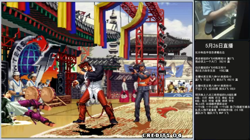 【2022-05-26 22点场】重庆辉輝：三炮哥5v5组队赛！