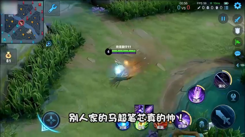 骚白用马超给粉丝们笔个心~
