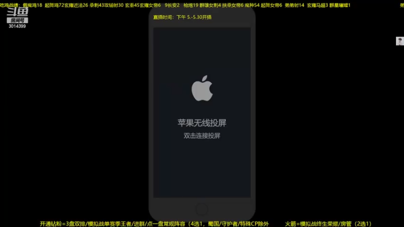 【2022-05-27 18点场】甄知棒：吕布婉儿1V10，声法VS魔法