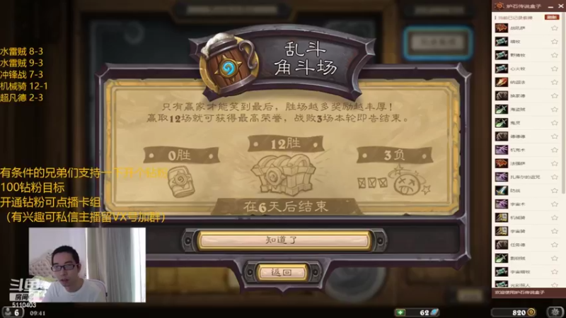【2022-05-27 09点场】驴鸽LvGe：天青色等烟雨，而我在等你 5110403