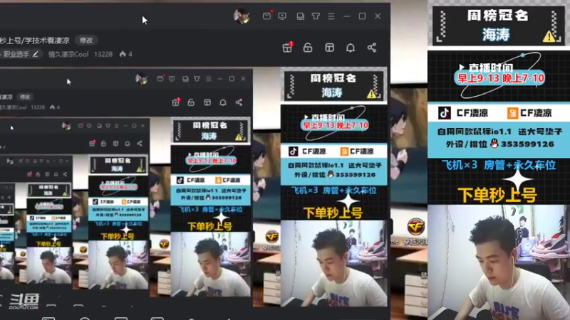 【2022-05-26 19点场】情久凄凉Cool：全区排位/秒上号/学技术看凄凉