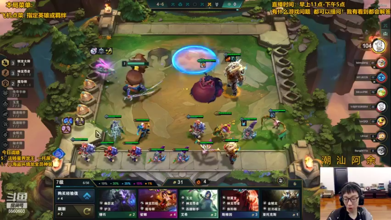 【2022-05-27 15点场】阿涛皎月Carry：S7冲呀！！！