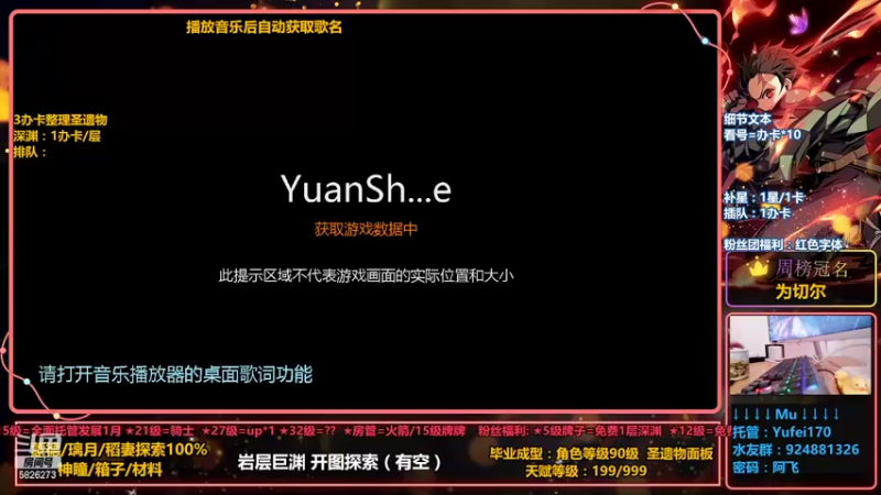 【2022-05-26 14点场】阿飞Munian：【100%肝】1办卡深渊 探索！！