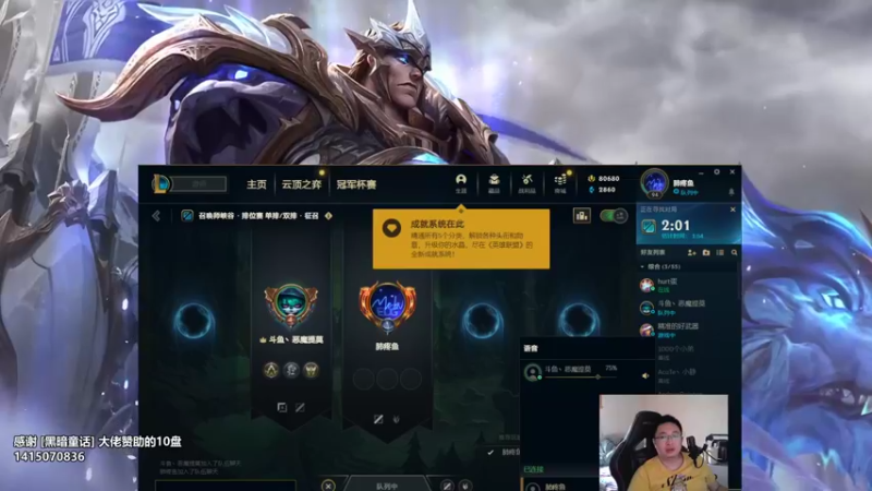 【2022-05-27 10点场】店长盖伦：直播 大鸟先生