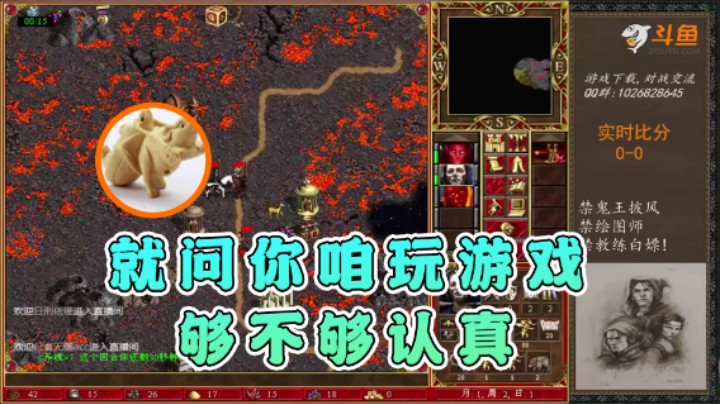 【纳尼亚王子英雄无敌】：就问你咱玩游戏够不够认真