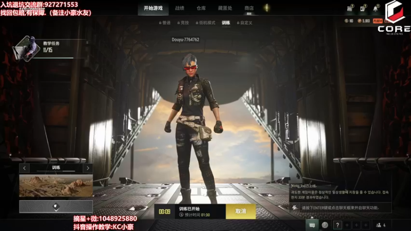 【2022-05-26 21点场】KC丶小豪：S15新赛季赛季-Core