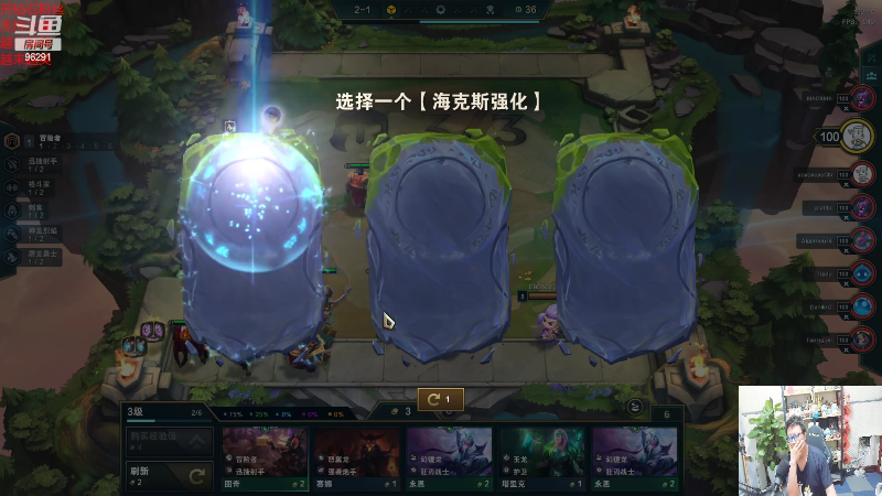 【英雄联盟】东北大鹌鹑的精彩时刻 20220527 00点场