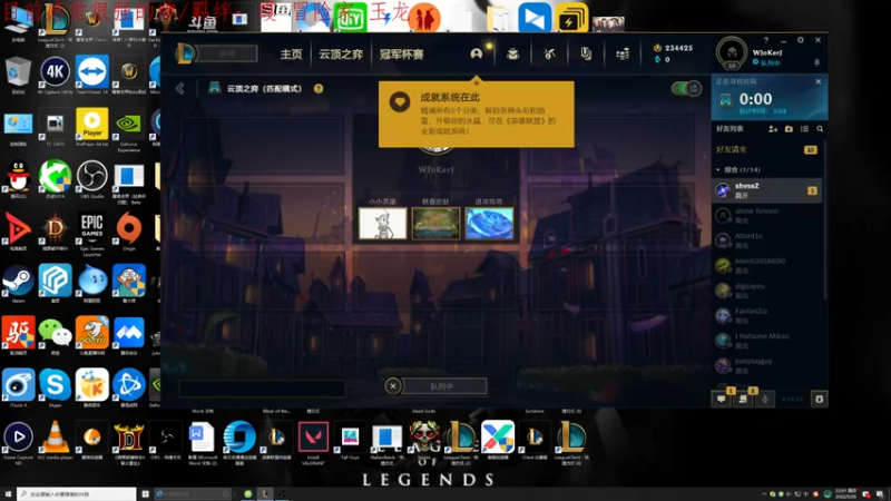 【2022-05-26 22点场】教练JoKer：测试服留学，T0冒险家T1飞机霞人马