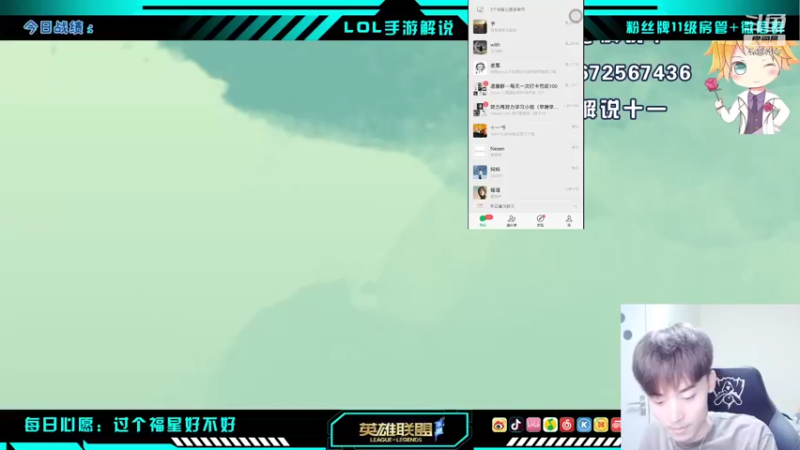 【2022-05-27 20点场】解说十一：解说十一：打工人回家啦！