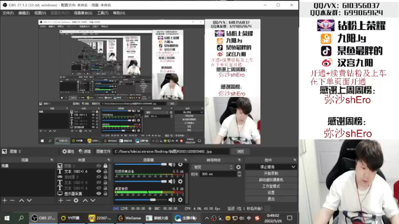 【2022-05-26 00点场】汉宫九阳：帮打排位/秒上号/送钻粉上荣耀。