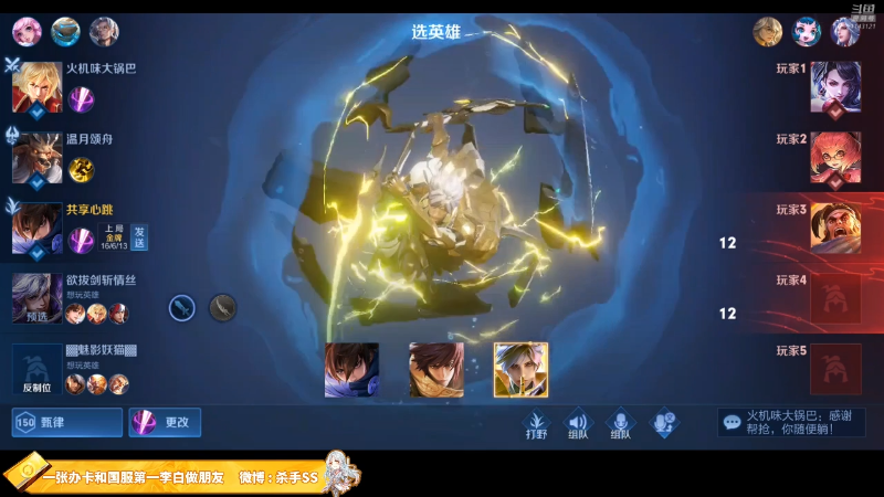 【王者荣耀】不可一世杀手的精彩时刻 20220527 00点场