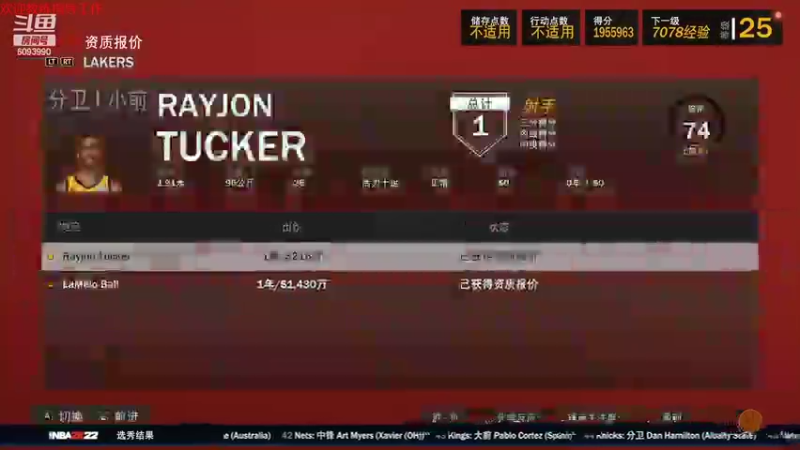 【漫漫长夜】steam靖哥哥的精彩时刻 20220515 19点场